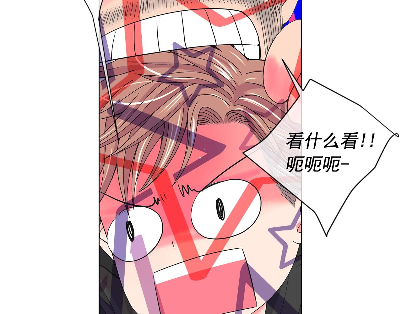 第29话 化险为夷83