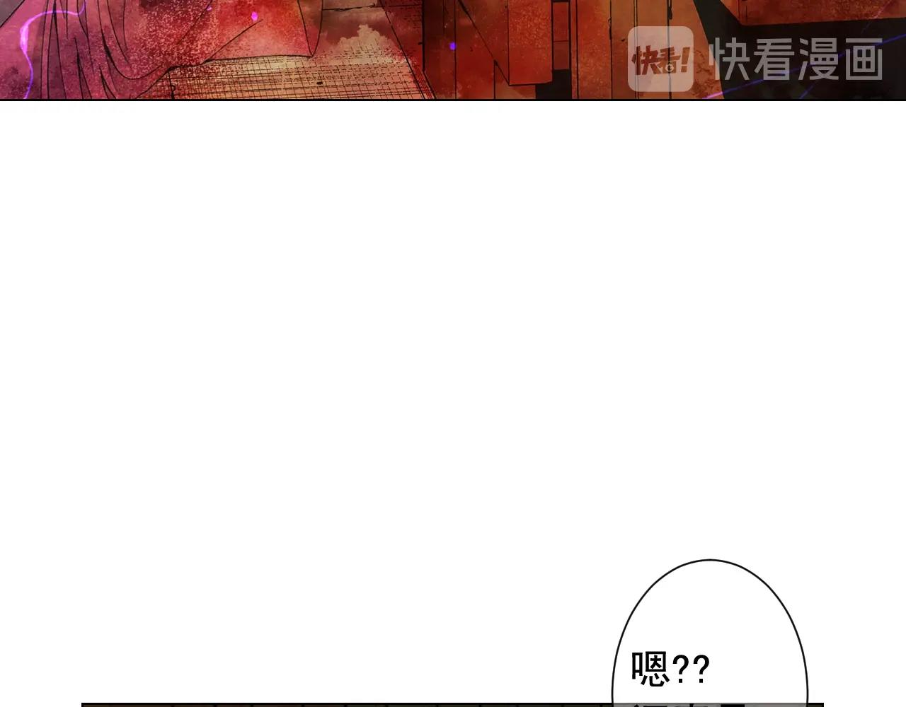 第29话 化险为夷86