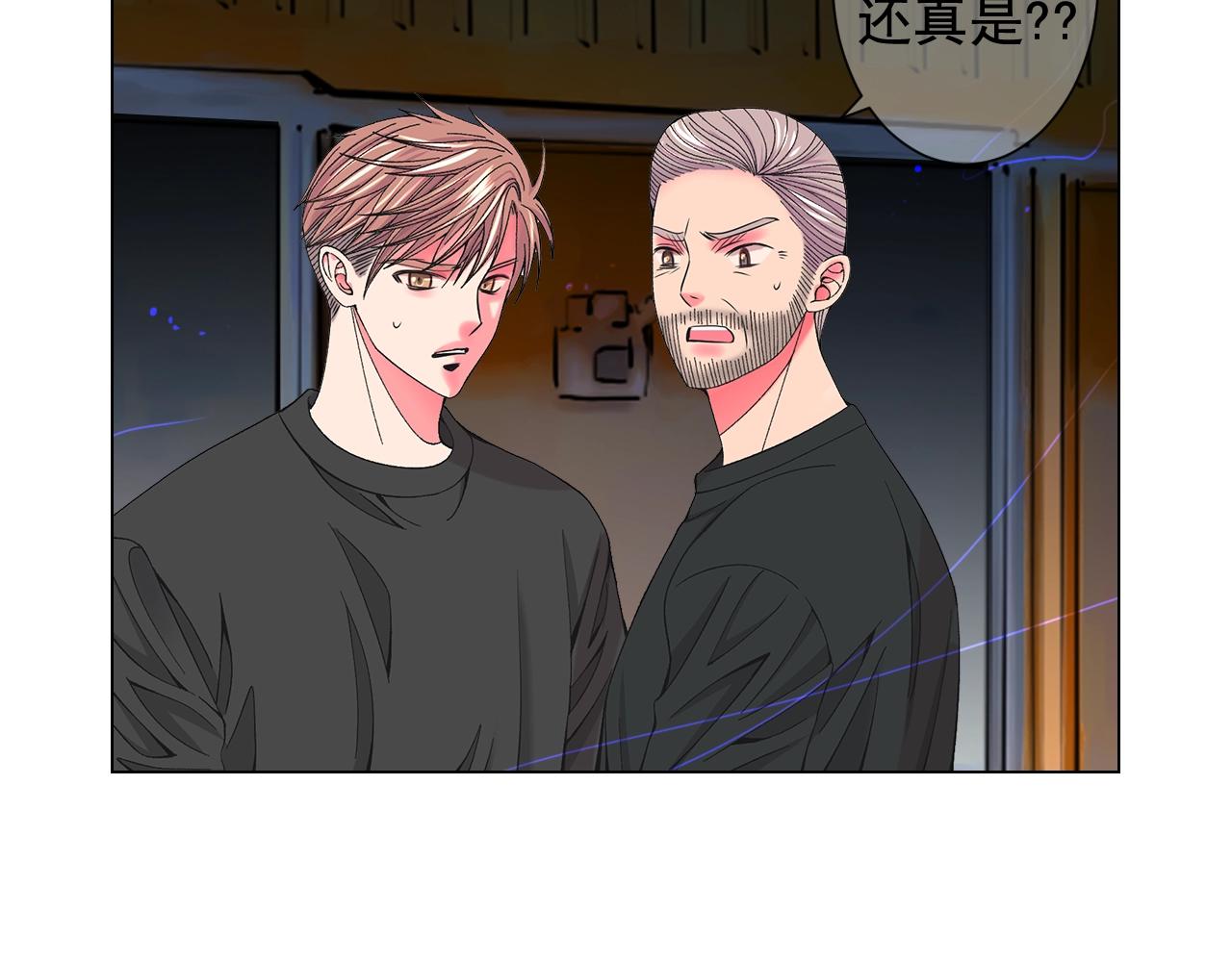 第29话 化险为夷87