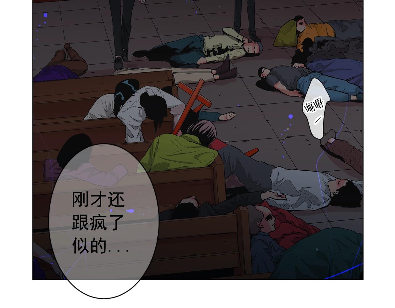 第29话 化险为夷90