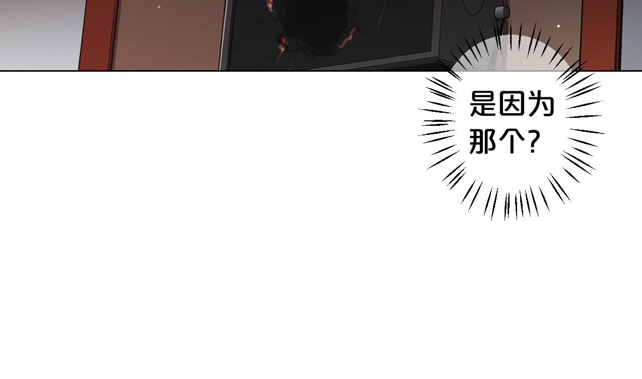 第29话 化险为夷92