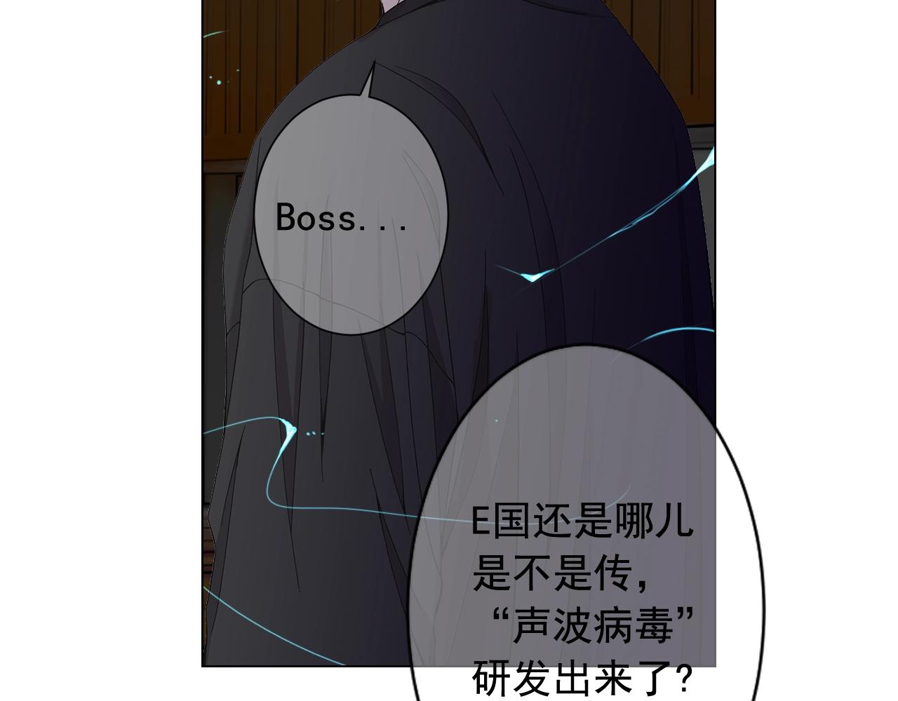 第29话 化险为夷94