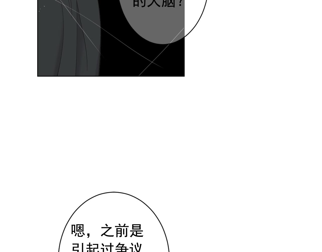 第29话 化险为夷97