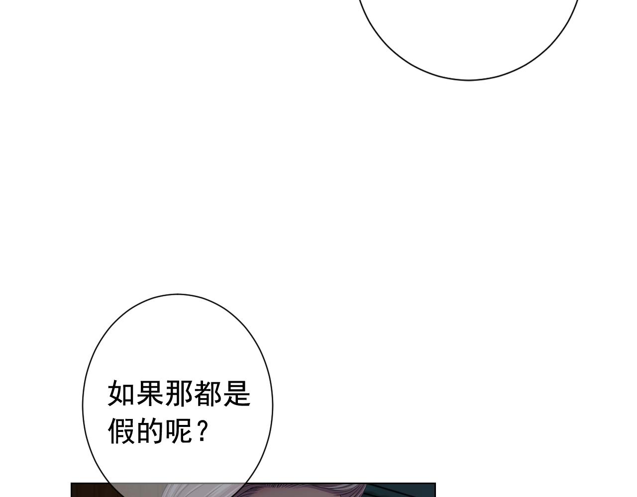 第29话 化险为夷99