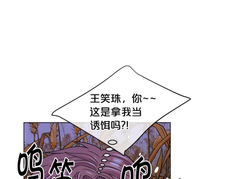第24话 营救！夜闯敌营109
