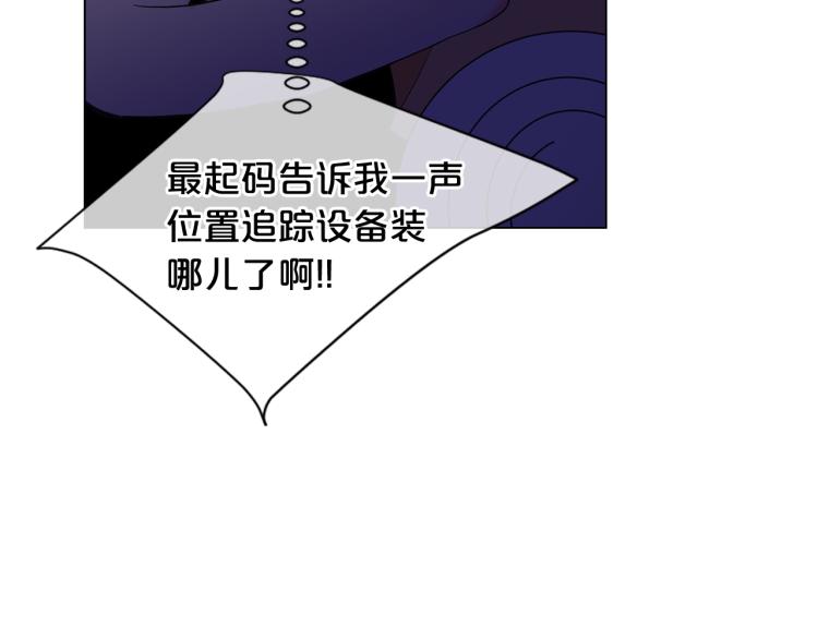 第24话 营救！夜闯敌营111