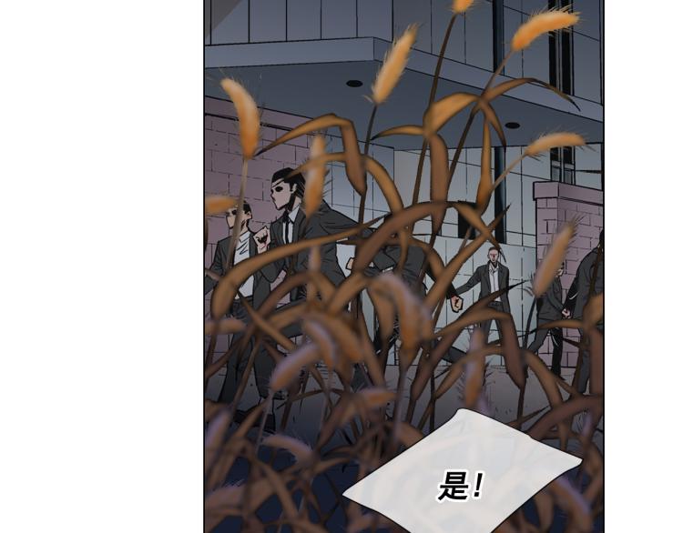第24话 营救！夜闯敌营113