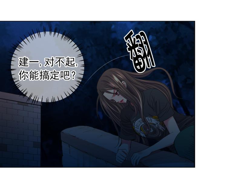 第24话 营救！夜闯敌营115