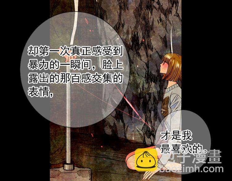 第24话 营救！夜闯敌营13