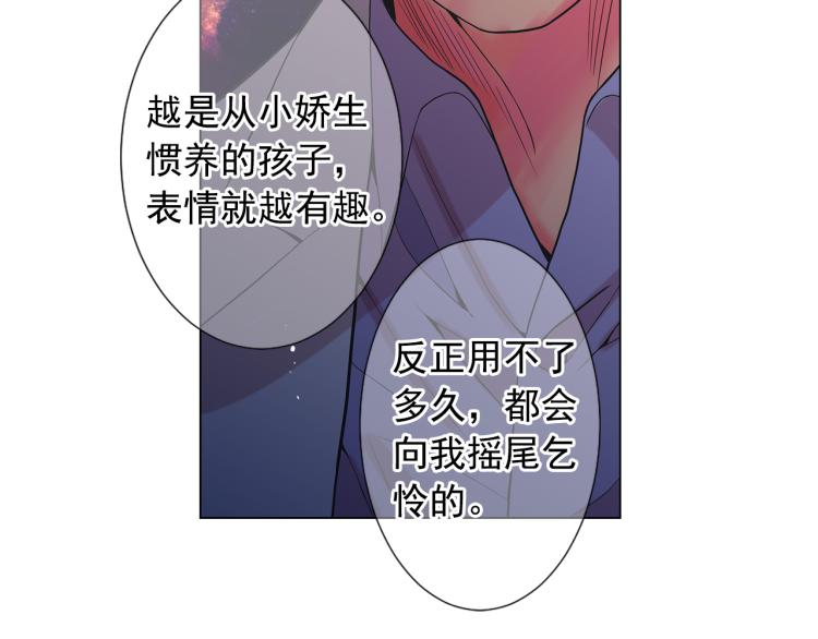第24话 营救！夜闯敌营16