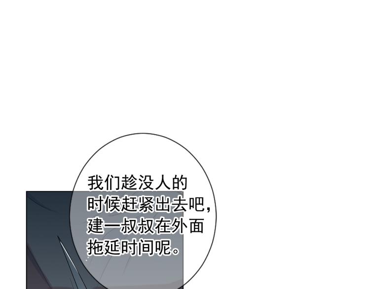 第24话 营救！夜闯敌营163