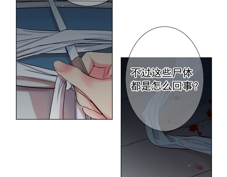 第24话 营救！夜闯敌营164