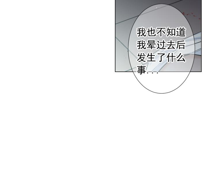 第24话 营救！夜闯敌营165