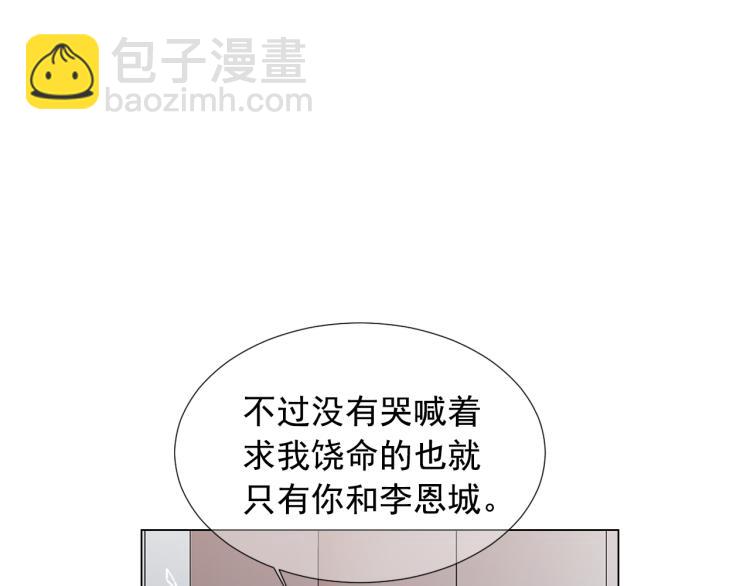 第24话 营救！夜闯敌营17