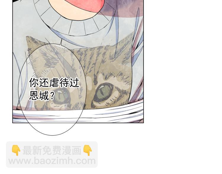 第24话 营救！夜闯敌营21