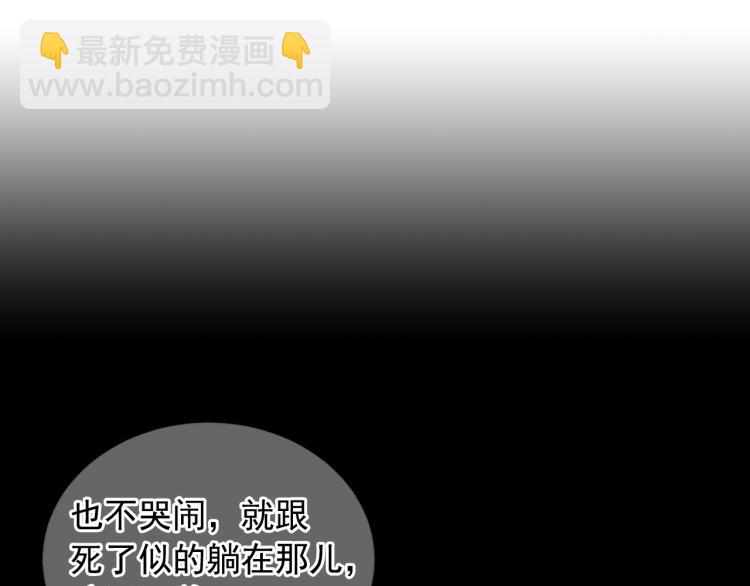 第24话 营救！夜闯敌营25