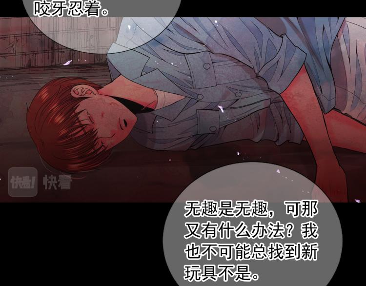 第24话 营救！夜闯敌营26