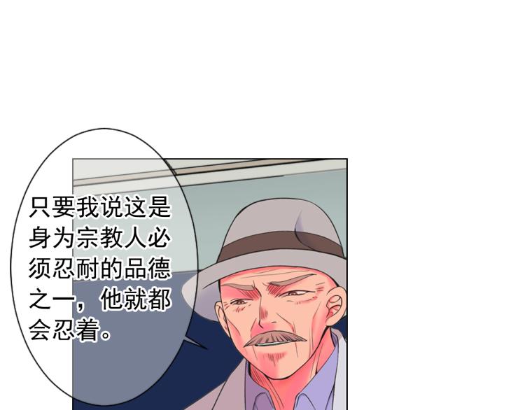 第24话 营救！夜闯敌营30