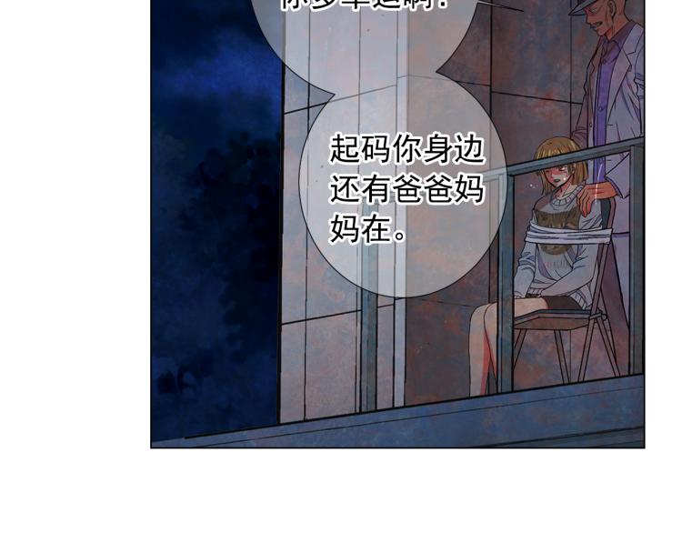 第24话 营救！夜闯敌营33