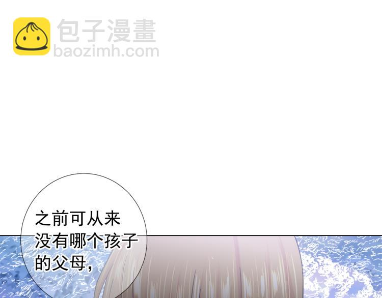 第24话 营救！夜闯敌营34