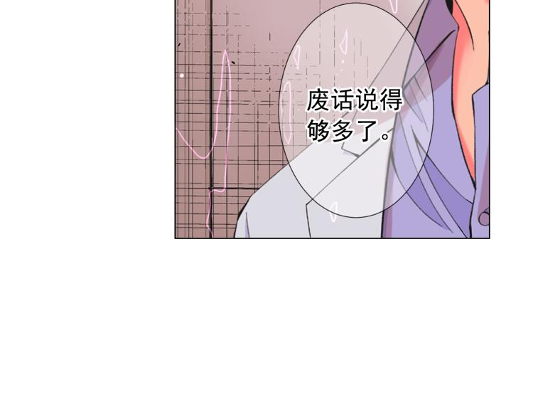 第24话 营救！夜闯敌营42