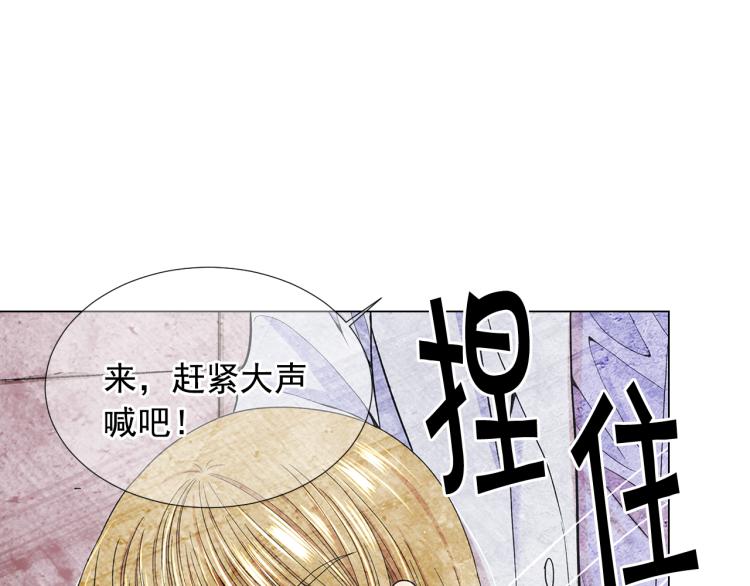 第24话 营救！夜闯敌营43
