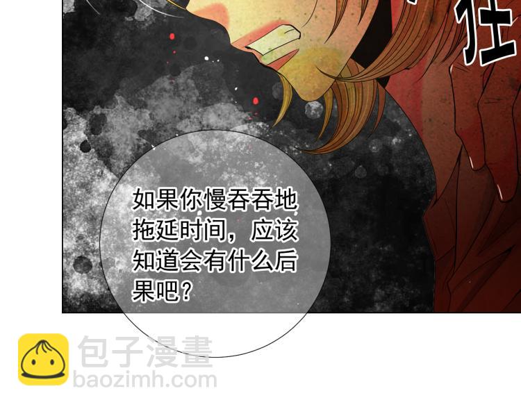 第24话 营救！夜闯敌营50