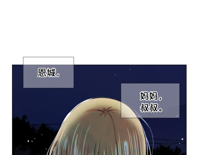 第24话 营救！夜闯敌营54