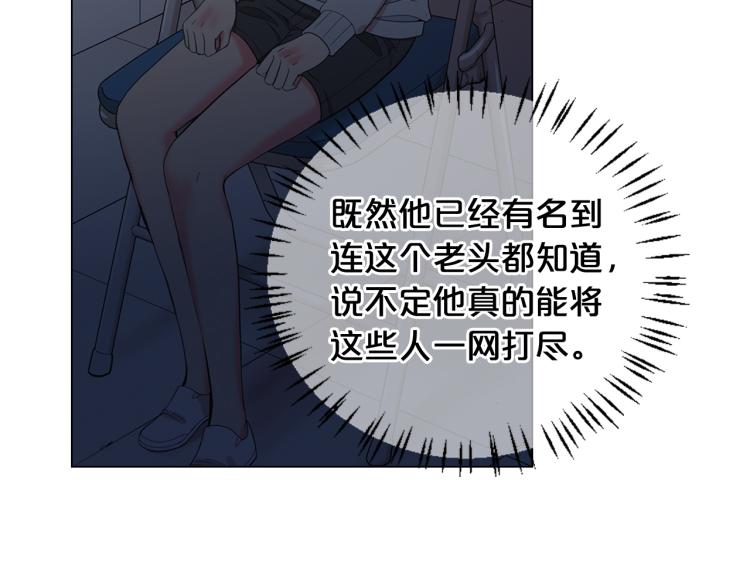 第24话 营救！夜闯敌营58