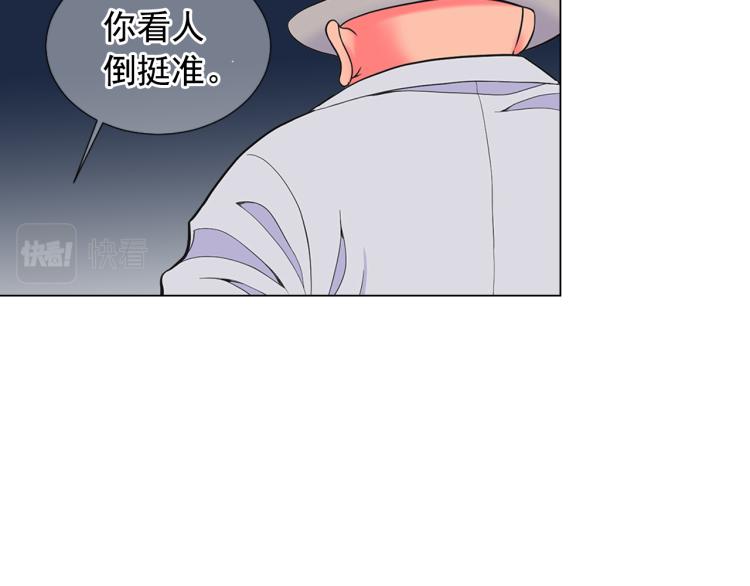 第24话 营救！夜闯敌营69