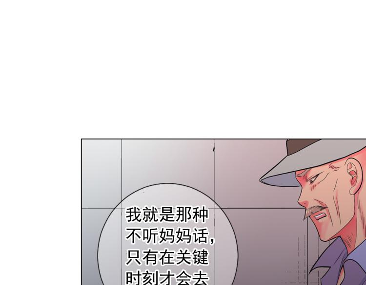 第24话 营救！夜闯敌营70