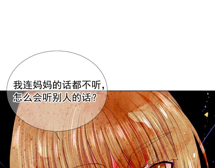 第24话 营救！夜闯敌营72