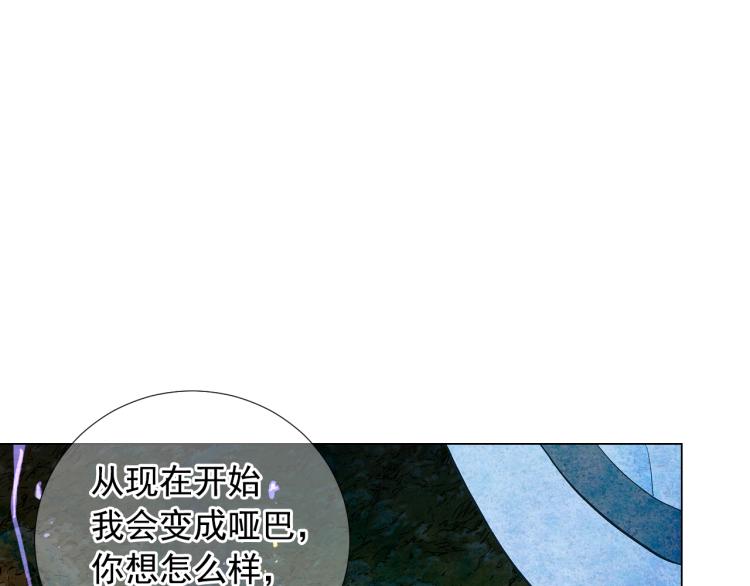 第24话 营救！夜闯敌营77