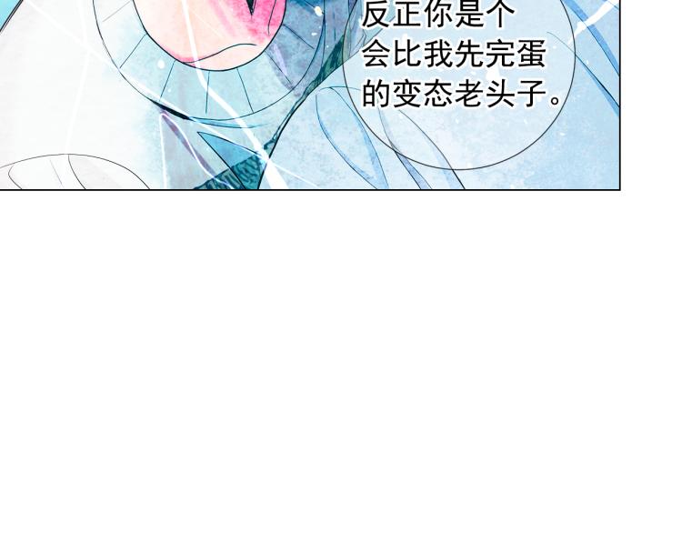 第24话 营救！夜闯敌营79