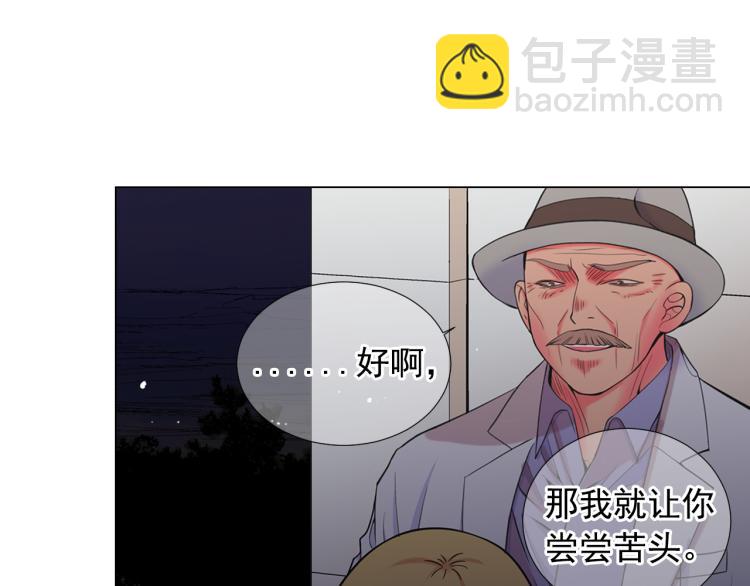 第24话 营救！夜闯敌营80