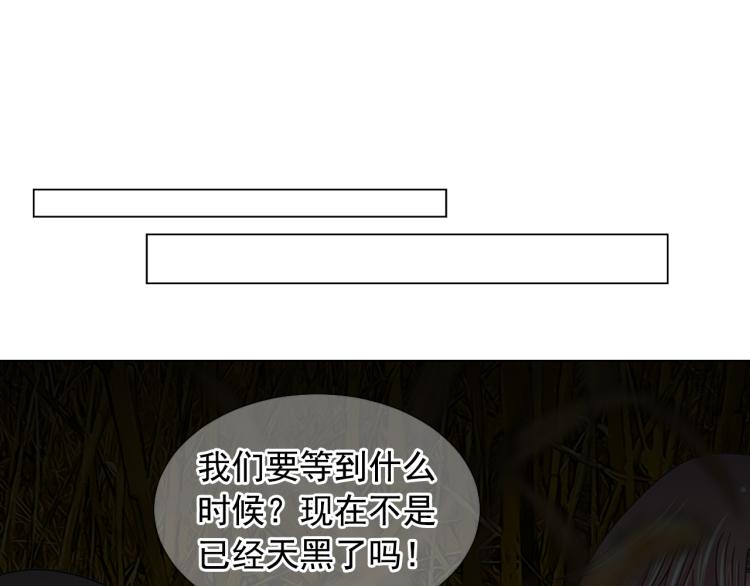 第24话 营救！夜闯敌营83