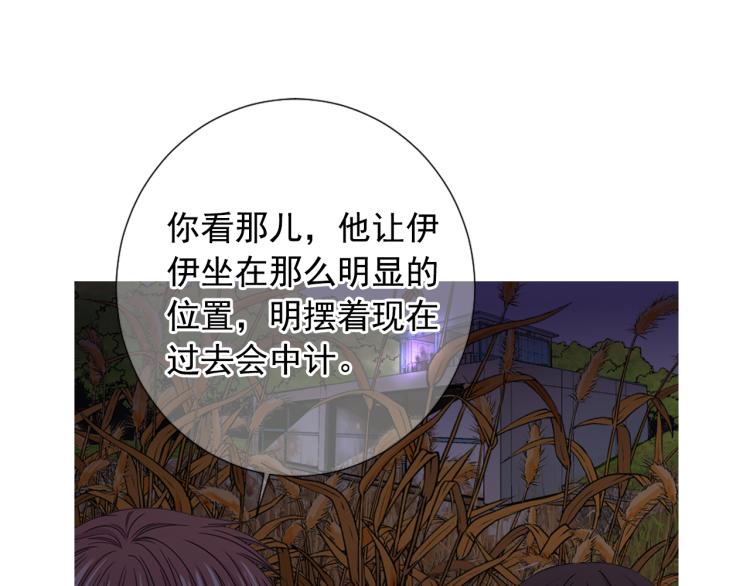 第24话 营救！夜闯敌营85