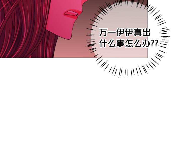 第24话 营救！夜闯敌营88