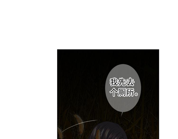 第24话 营救！夜闯敌营89