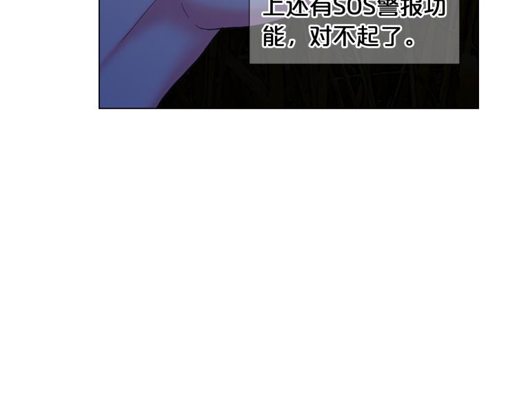第24话 营救！夜闯敌营95