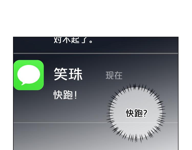 第24话 营救！夜闯敌营96