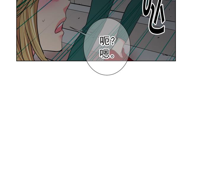 第25话 惊！危机四伏170