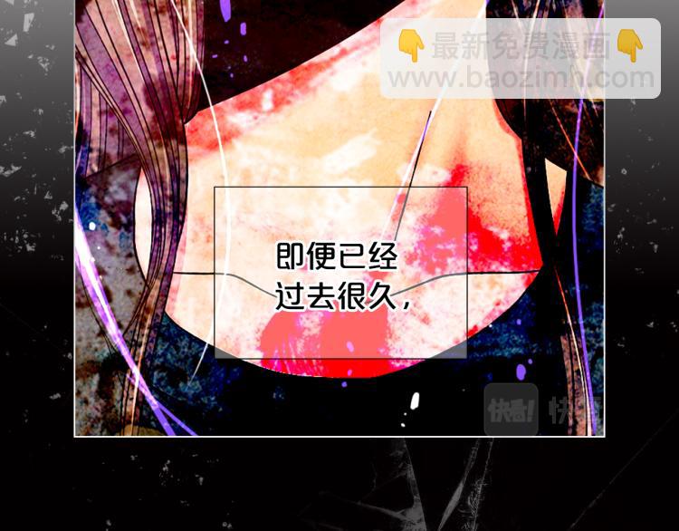 第25话 惊！危机四伏41