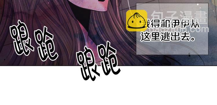 第25话 惊！危机四伏52