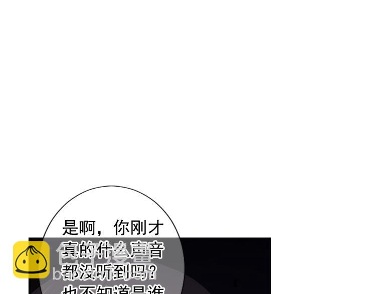 第25话 惊！危机四伏6