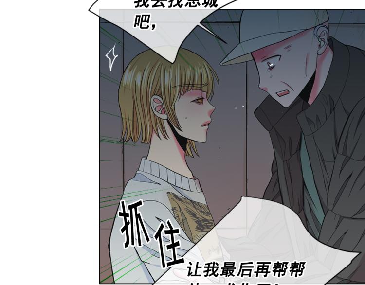 第25话 惊！危机四伏95