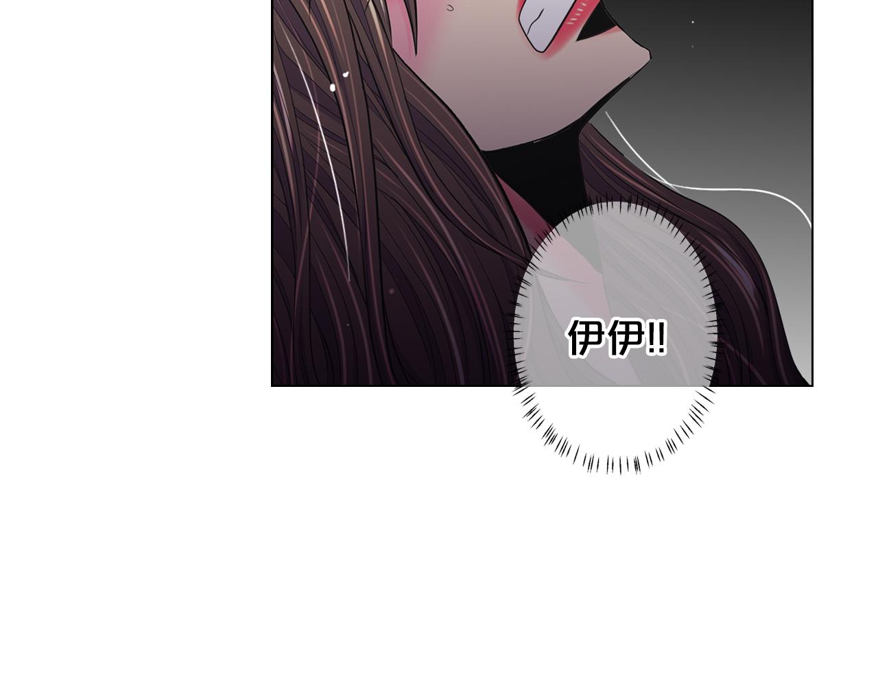 第26话 谁？才是幕后人110