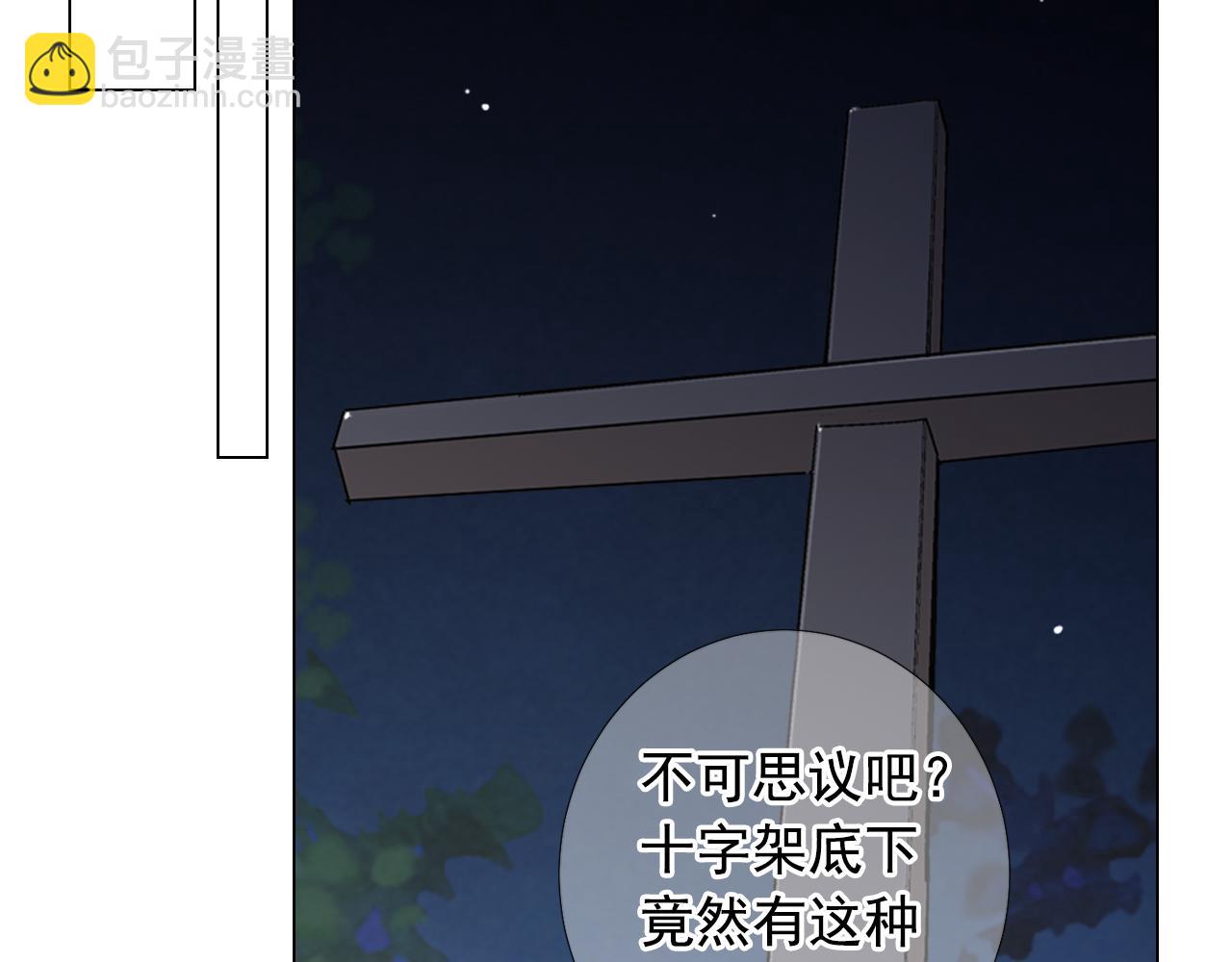 第26话 谁？才是幕后人113