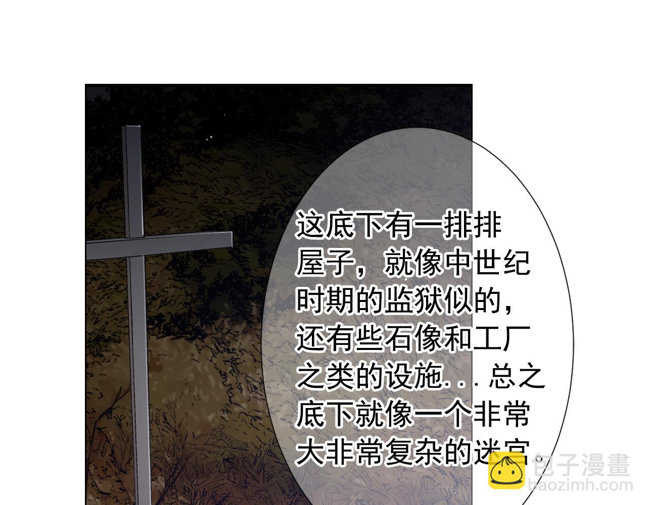 第26话 谁？才是幕后人115