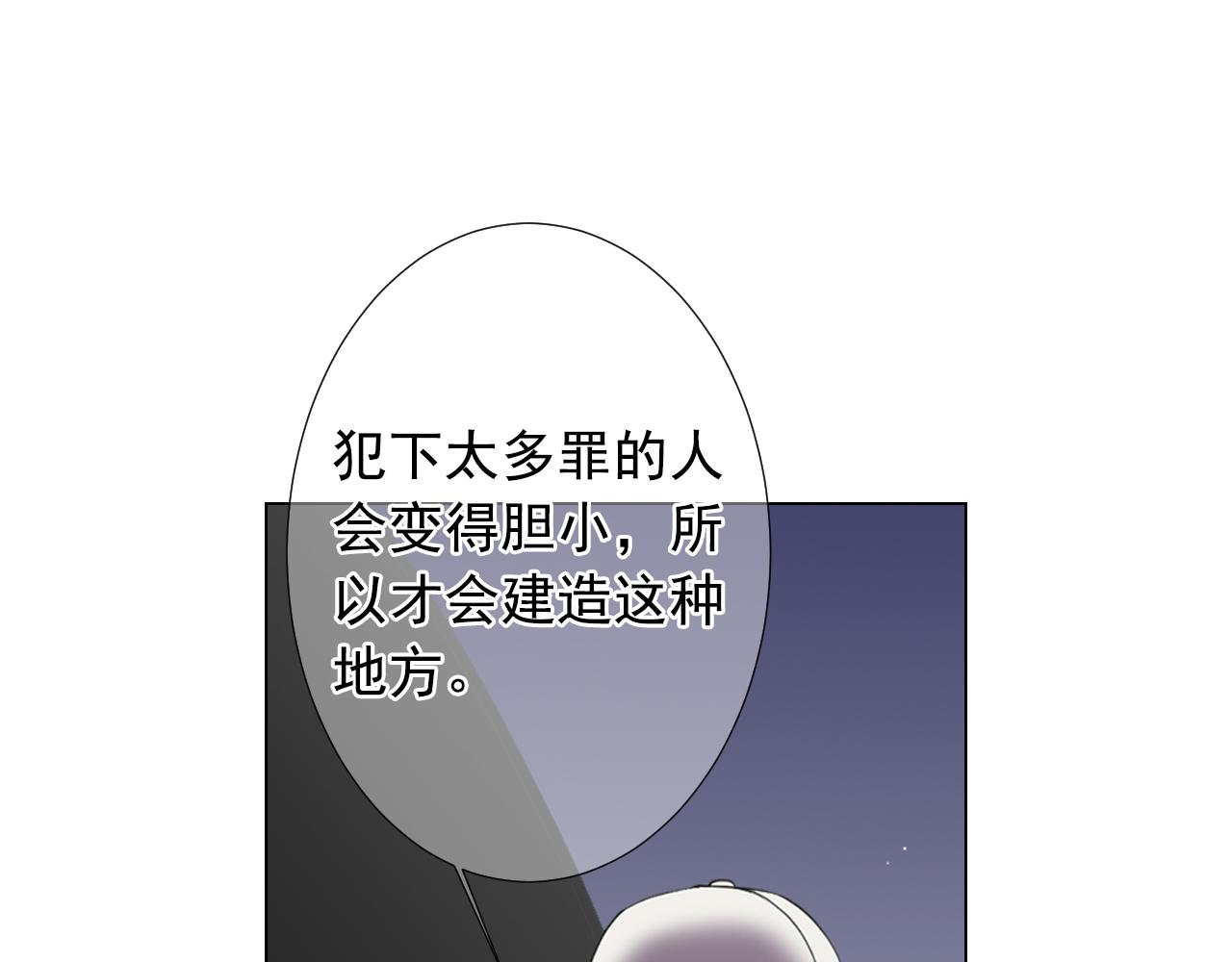 第26话 谁？才是幕后人121